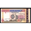 Sudan Pick. 62 2000 Dinars 2002 SC