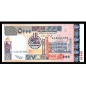 Sudan Pick. 63 5000 Dinars 2002 SC