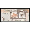 Arabia Saudi Pick. 33 10 Riyals 2007 SC