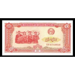 Camboya Pick. 33 5 Riels 1987 SC