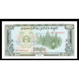 Camboya Pick. 34 10 Riels 1987 SC
