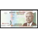 Camboya Pick. 55 5000 Riels 2001-04 SC