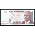 Cambodia Pick. 56 10000 Riels 2001-05 UNC