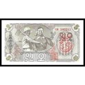 Corea del Norte Pick. 9 5 Won 1947 SC