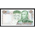 Iran Pick. 97 50 Rials 1971 SC