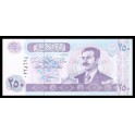 Iraq Pick. 88 250 Dinars 2002 SC