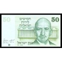 Israel Pick. 40 50 Lirot 1973 SC