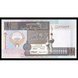Kuwait Pick. 25 1 Dinar 1994 SC
