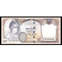 Nepal Pick. 50 500 Rupees 2002 SC