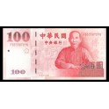 Taiwan Pick. 1991 100 Yuan 1991 SC