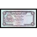 Yemen Arabe Republica Pick. 19 20 Rials 1985 SC