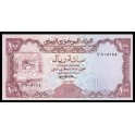 Yemen Arabe Republica Pick. 21 100 Rials 1979 SC