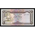 Republique Arabe du Yemen Pick. 26 20 Rials 1990 NEUF