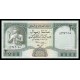 Republique Arabe du Yemen Pick. 29 200 Rials 1996 NEUF