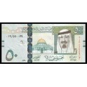 Arabia Saudi Pick. 34 50 Riyals 2007-12 SC