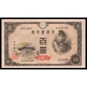 Japon Pick. 89 100 Yen 1946 TB
