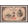Japan Pick. 89 100 Yen 1946 VF