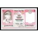 Nepal Pick. 23 5 Rupees 1974 SC