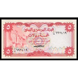 Yemen Arabe Republica Pick. 12 5 Rials 1973 SC