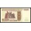 Belorusia Pick. 14 50000 Rublei 1995 SC