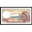 Comoros Pick. 10 500 Francs 1986-94 AU