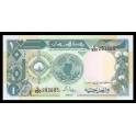 Sudan Pick. 39 1 Pound 1987 SC
