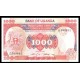 Uganda Pick. 26 1000 Shillings 1986 SC