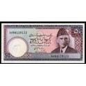 Pakistan Pick. 40 5 Rupees 1986 SC