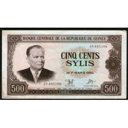 Guinea Pick. 27 500 Sylis 1980 EBC