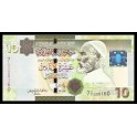 Libia Pick. 73 10 Dinars 2009 SC