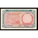 Nigeria Pick. 6 5 Shillings 1967 MBC