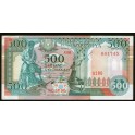 Somalia Pick. 36 500 Shilings 1996 EBC
