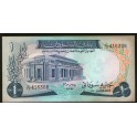 Sudan Pick. 13 1 Pound 1970 SC-