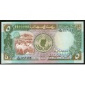 Sudan Pick. 40 5 Pounds 1990 SC