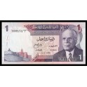 Tunez Pick. 67 1 Dinar 1972 EBC