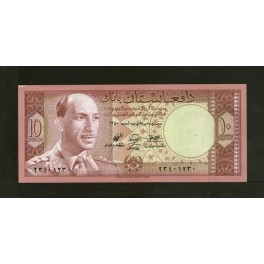 Afghanistan Pick. 37 10 Afghanis 1961 UNC