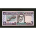 Saudi Arabia Pick. 22 5 Riyals 1983 UNC