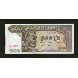 Cambodia Pick. 8 100 Riels 1957-75 UNC