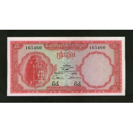 Cambodge Pick. 10 5 Riels 1962-75 NEUF