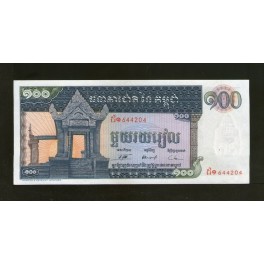 Camboya Pick. 12 100 Riels 1963-72 SC