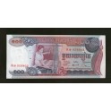 Cambodia Pick. 15 100 Riels 1973 UNC