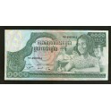 Cambodia Pick. 17 1000 Riels 1973 UNC