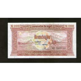 Cambodia Pick. 45 2000 Riels 1995 UNC