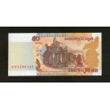 Cambodia Pick. 52 50 Riels 2002 UNC