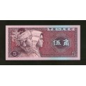 China Pick. 883 5 Jiao 1980 SC