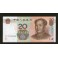 China Pick. 905 20 Yuan 2005 UNC