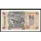 Corée du Nord Pick. 10A 10 Won 1947 NEUF
