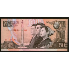 North Korea Pick. New 50 Won Commemorative UNC