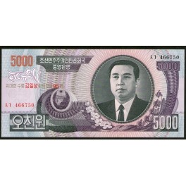 North Korea Pick. New 5000 Won Commemorative UNC