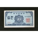 Corea del Sur Pick. 28 10 Jeon 1962 SC
